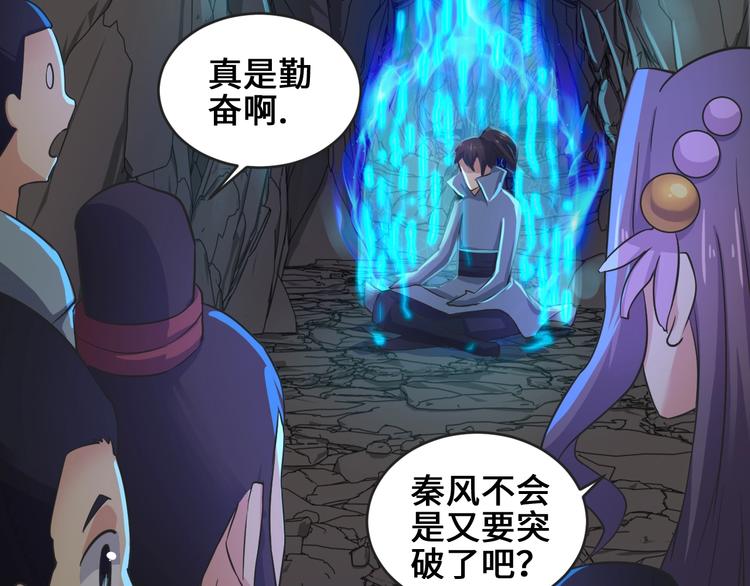 第35话 敲诈42