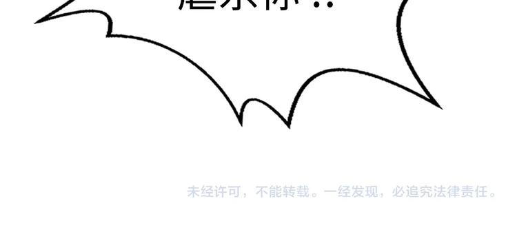 第16话 一针定生死115