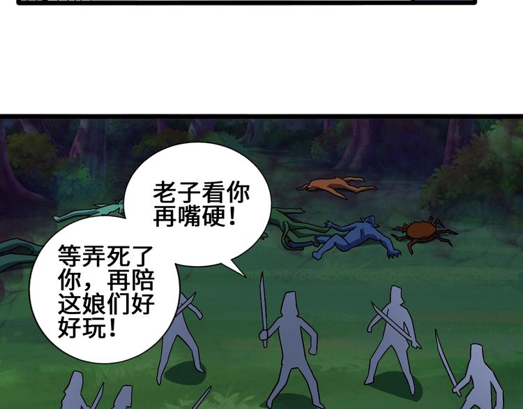 28话 杀戮之后48