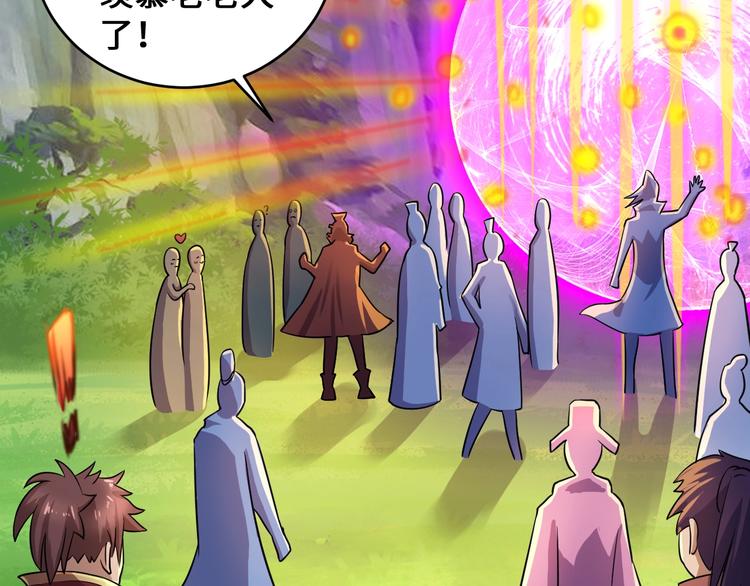 第43话120
