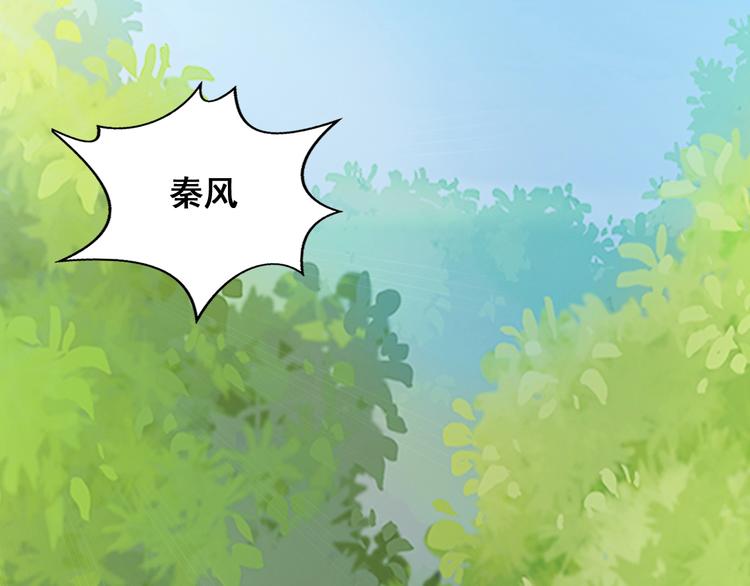 第26话 神魂秘宝31