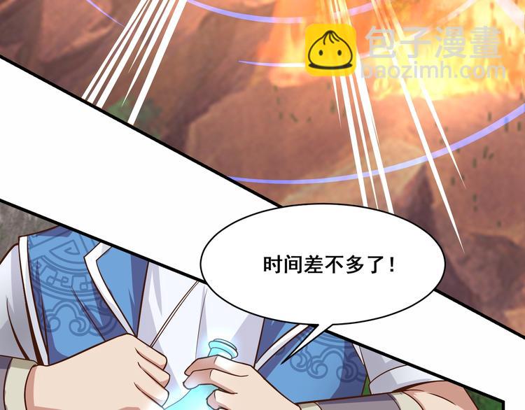 第19话 雷霆出手29