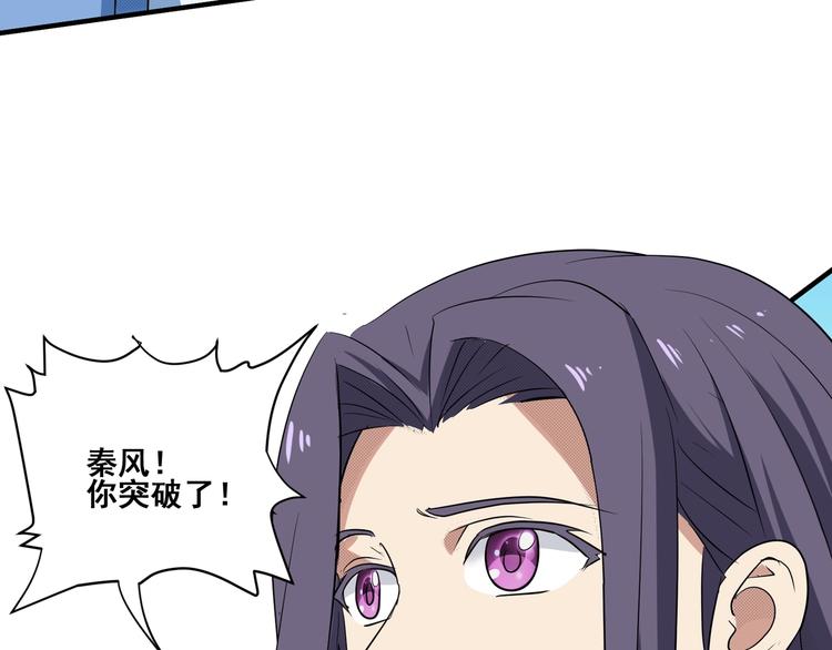 第19话 雷霆出手126