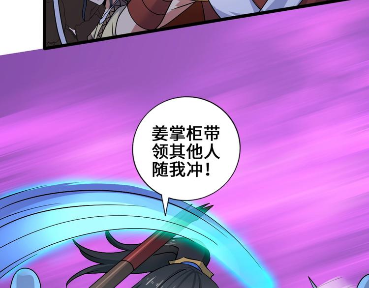 第33话 幕后之人37