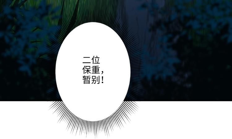 第13话 了结恩怨115