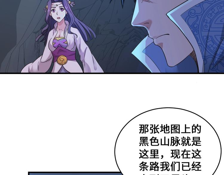 第41话 淬体神钟134