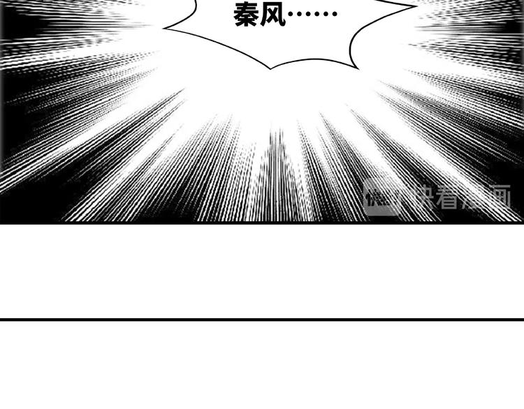 第2话 重塑武魂48