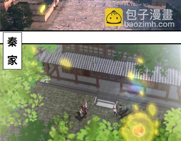 第1话 武帝重生38