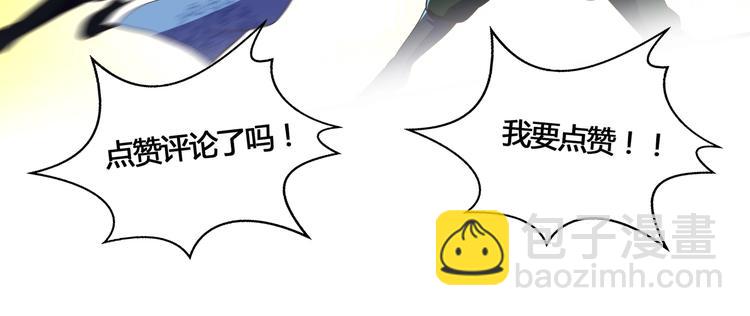 第27话 尸魂草159