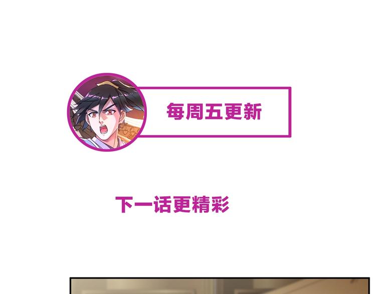 第3话 街头争执81