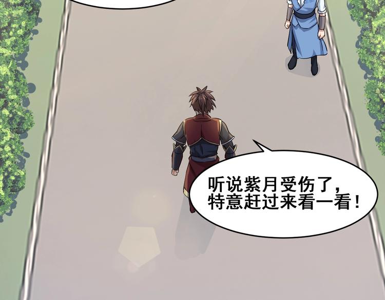 第21话 货币战争69