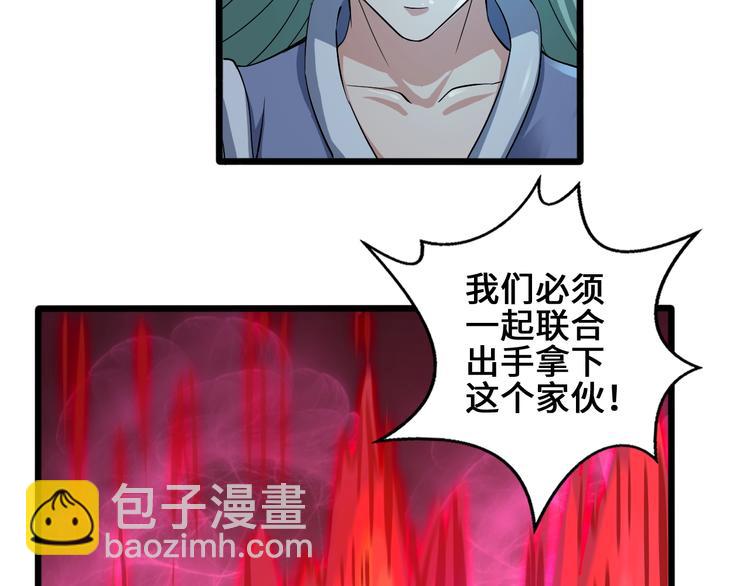 第39话 一挑三105