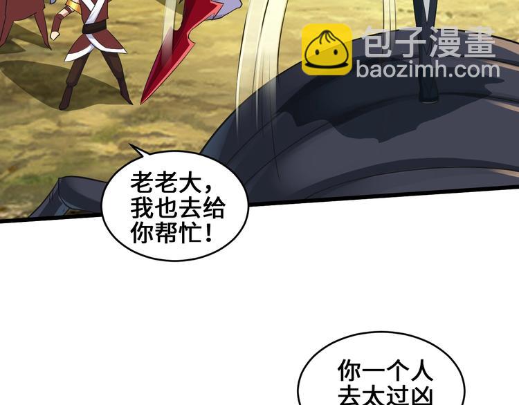 第36话 挑衅的约战75
