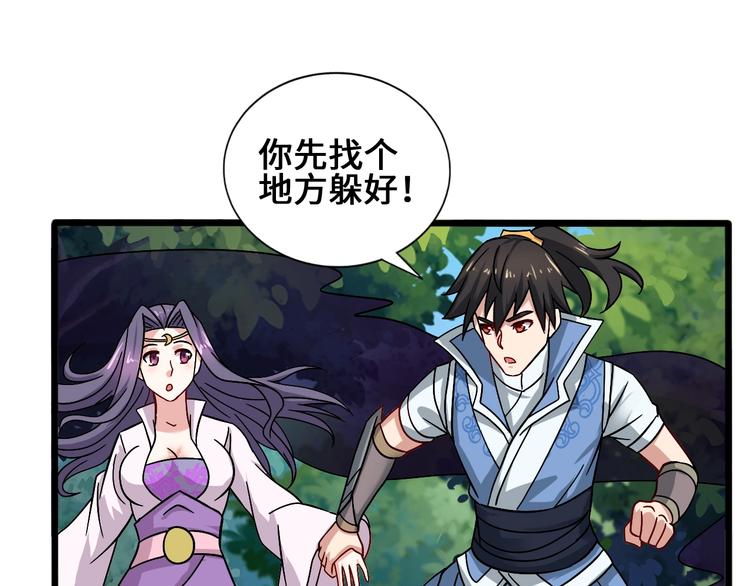 28话 杀戮之后96