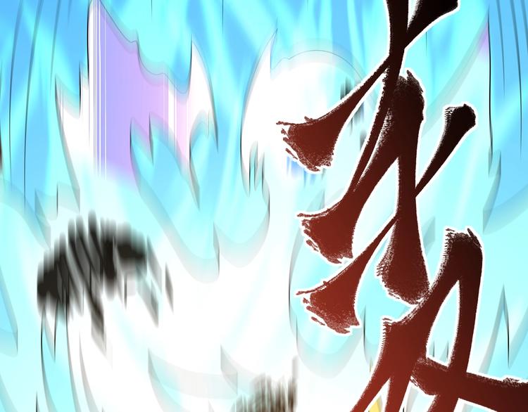 第32话 封禁106