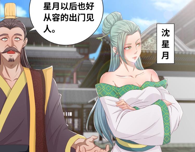 第1话 武帝重生42