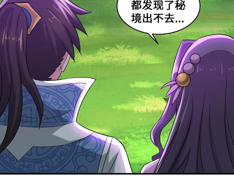 第43话47