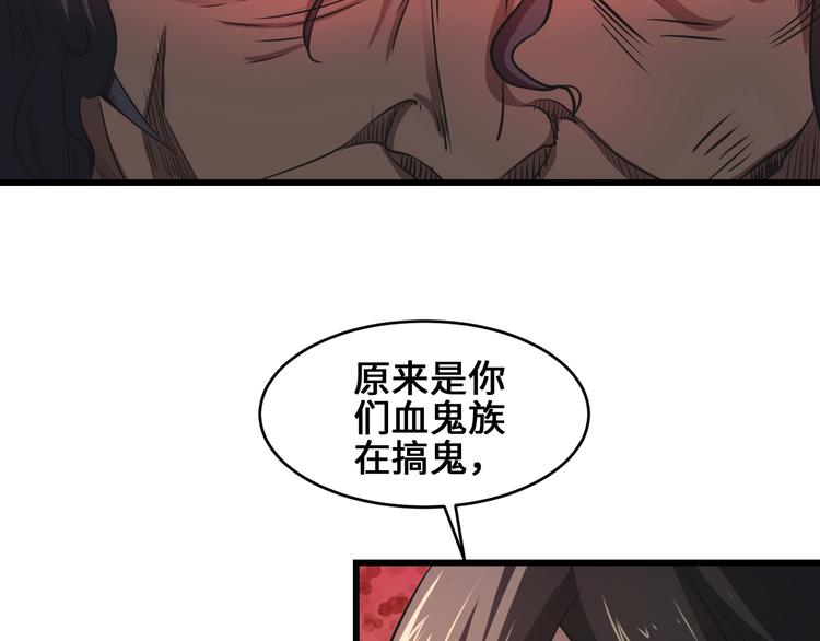 第36话 挑衅的约战95