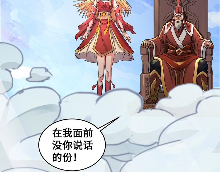 第43话137
