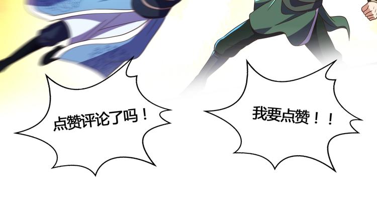 28话 杀戮之后137