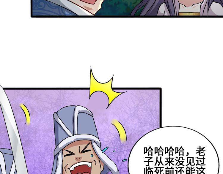 28话 杀戮之后45