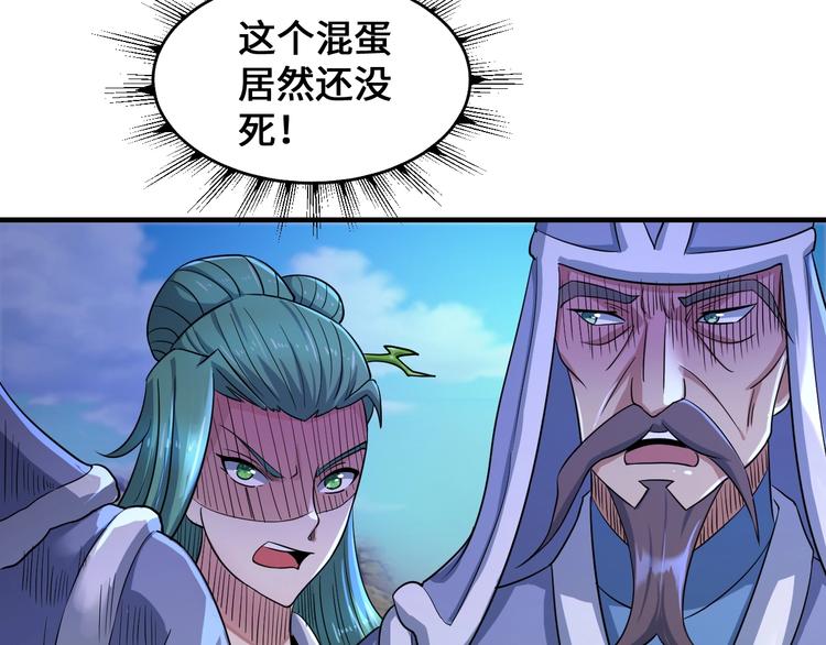 第43话16