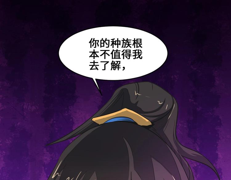 第36话 挑衅的约战102