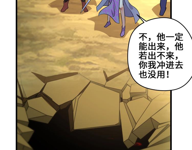 第38话 雷霆手段97