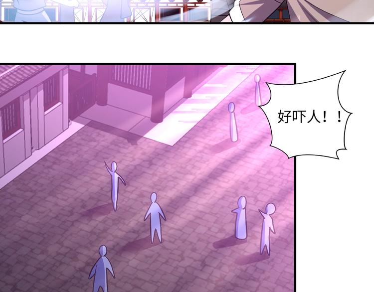 第13话 了结恩怨57