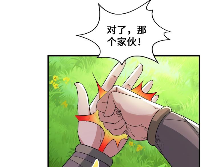 第44话73
