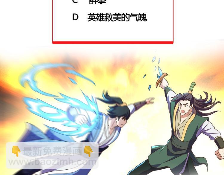 第19话 雷霆出手142