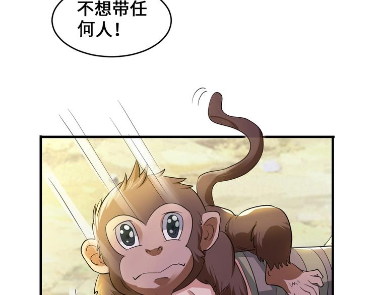 第45话170
