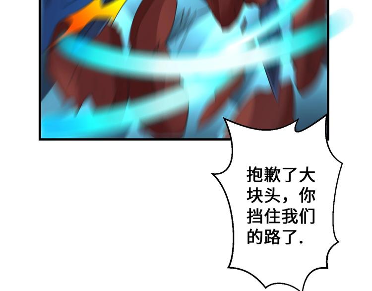 第41话 淬体神钟5