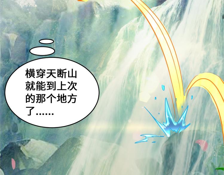 第44话163