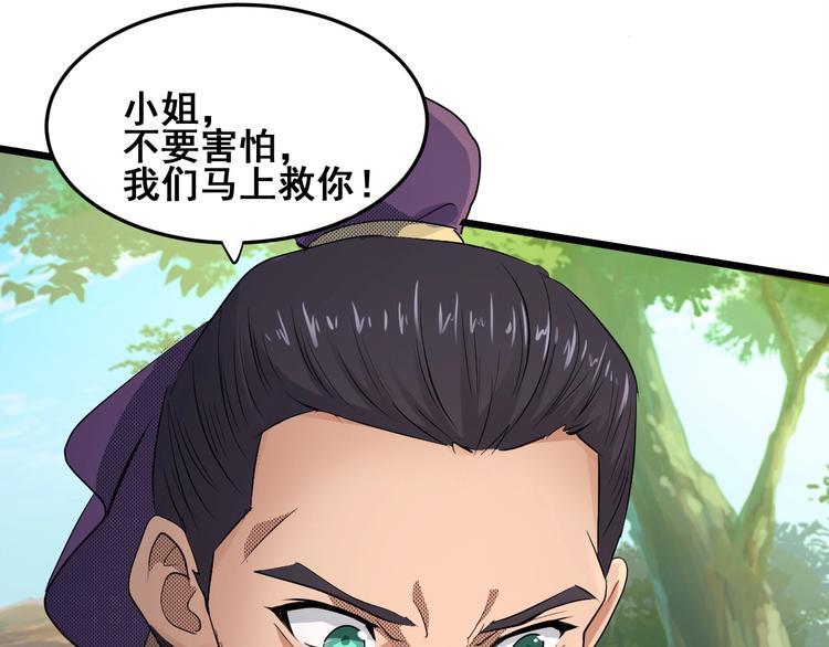 第20话 决胜171