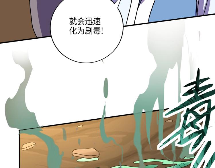 第14话 阴谋72