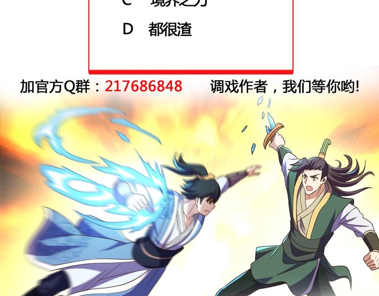 第44话173