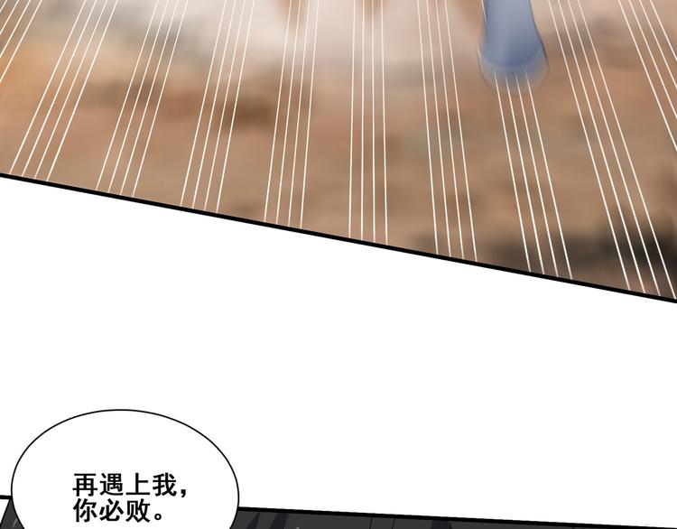 第19话 雷霆出手124
