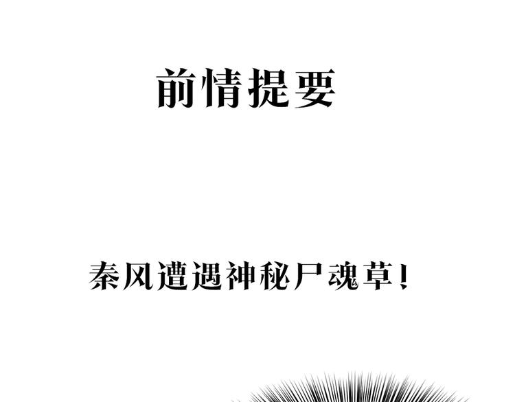 28话 杀戮之后0