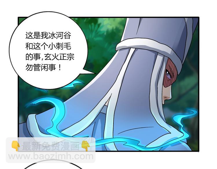 第24话 意外反击69