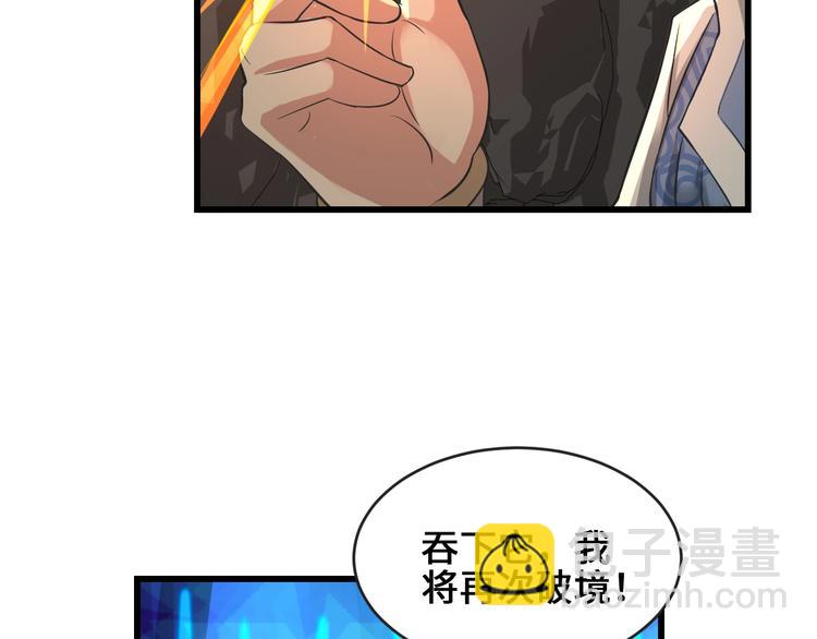 第35话 敲诈38