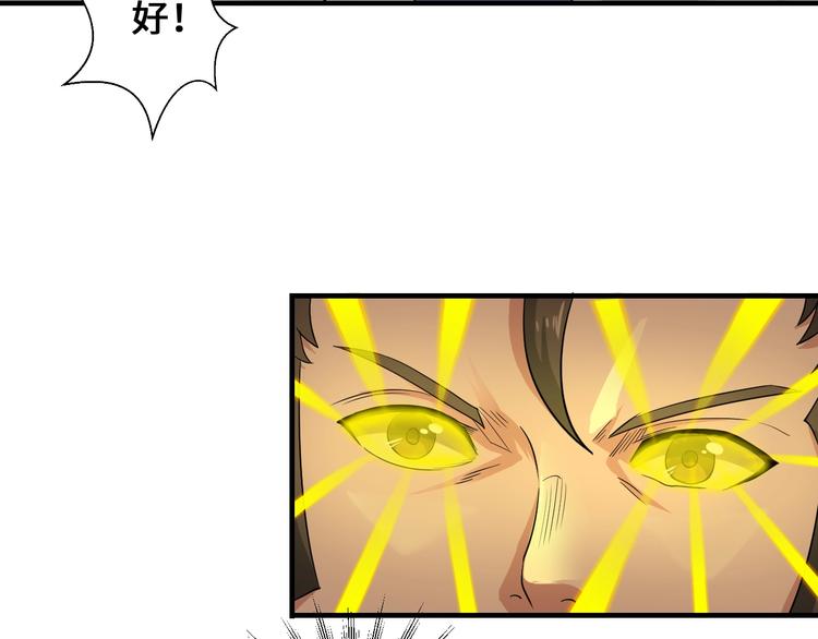 第42话 首战23