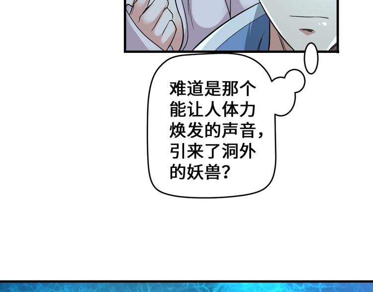 第40话 新的挑战137