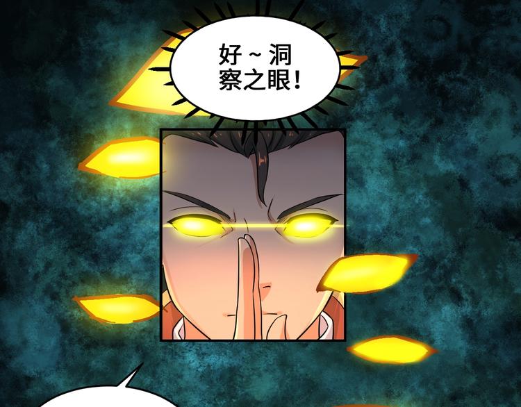 第40话 新的挑战69