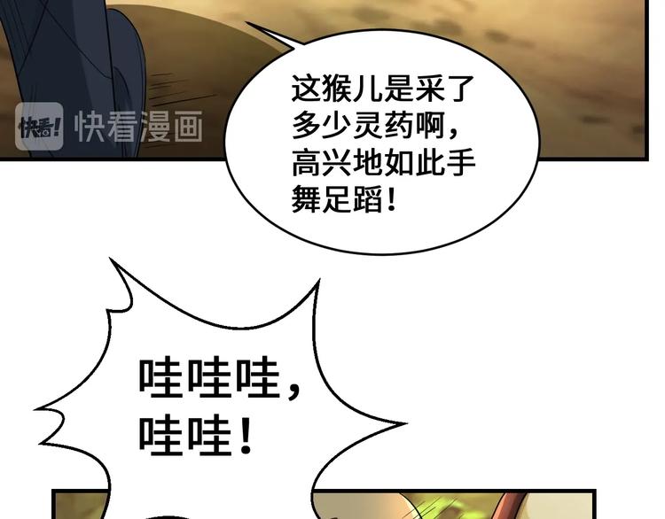 第45话58