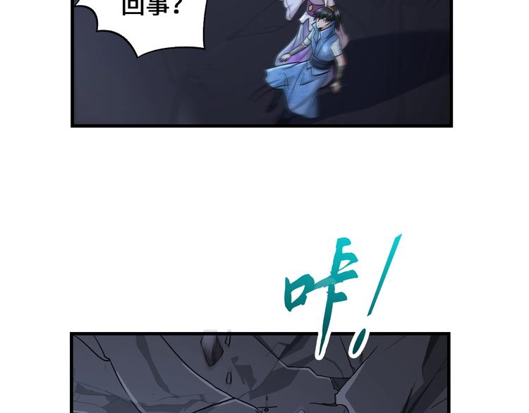 第42话 首战5