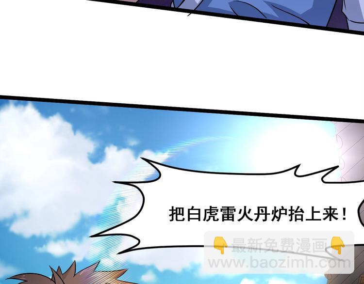 第21话 货币战争118