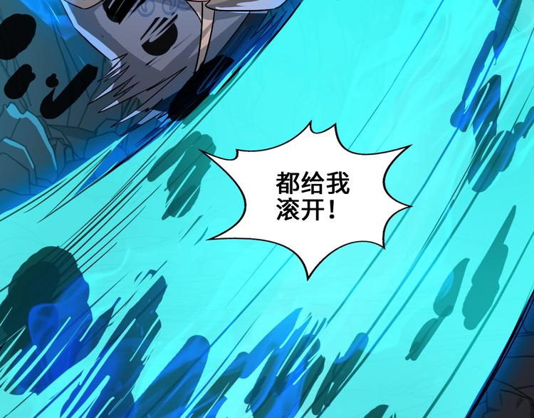 第33话 幕后之人51