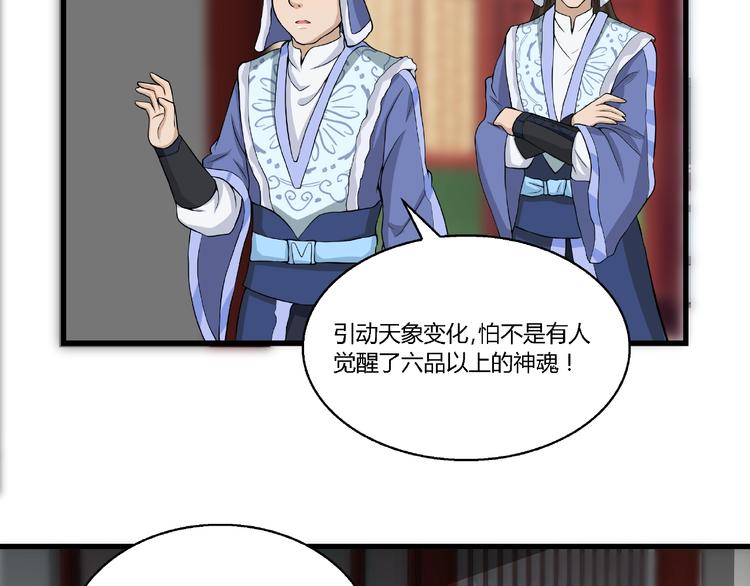 第9话 再次觉醒79