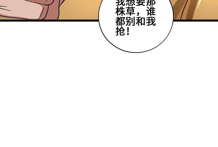 28话 杀戮之后128